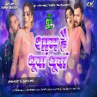 Sham Hain Dhua Dhua Khesari Lal New Trending Song Hard Bass Mix Dj Karan Music Mafiya
